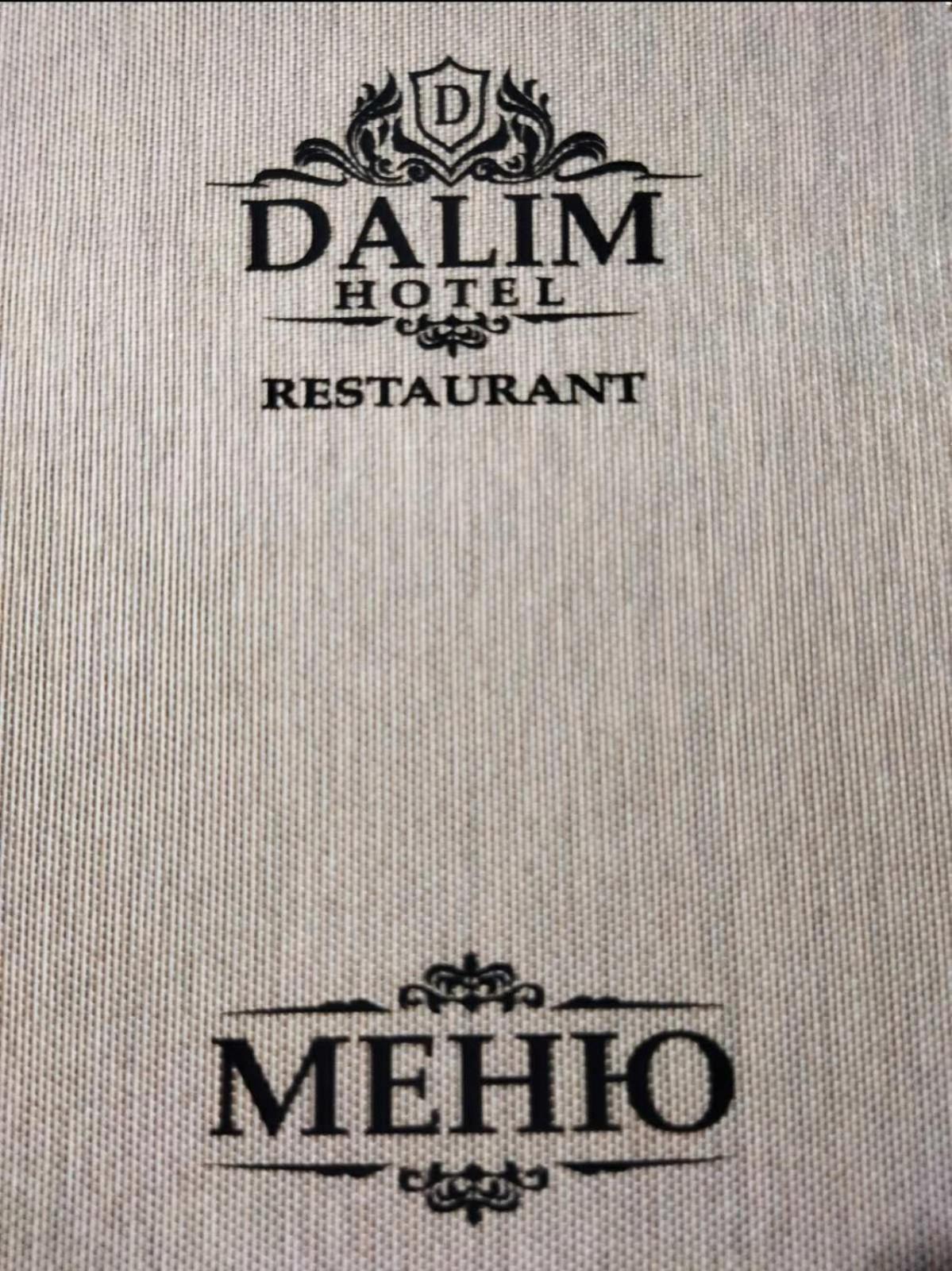 Dalim Otel Duliby Dış mekan fotoğraf