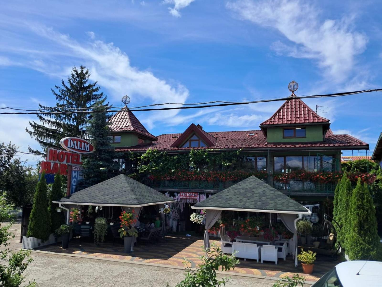 Dalim Otel Duliby Dış mekan fotoğraf